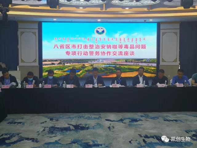 毛发检测:5分内快速完成