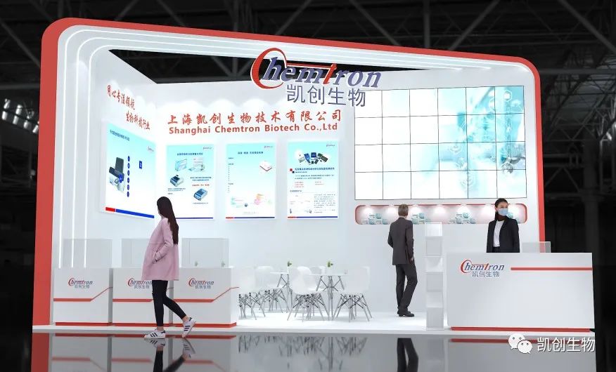 相约深圳,凯创生物即将亮相CMEF! 凯创生物 2022-11-16 10:33 发表于上海