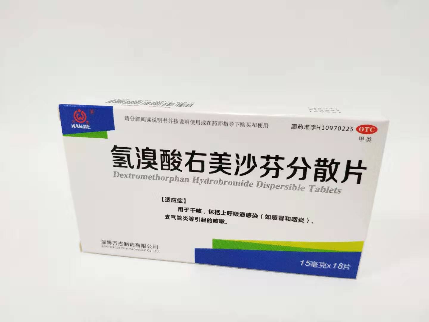 美沙芬片属不属于毒品?