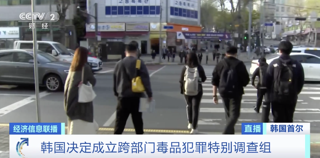 韩国街头惊现毒饮料,目标竟是一群学生
